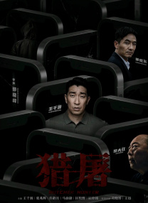 精品一二区